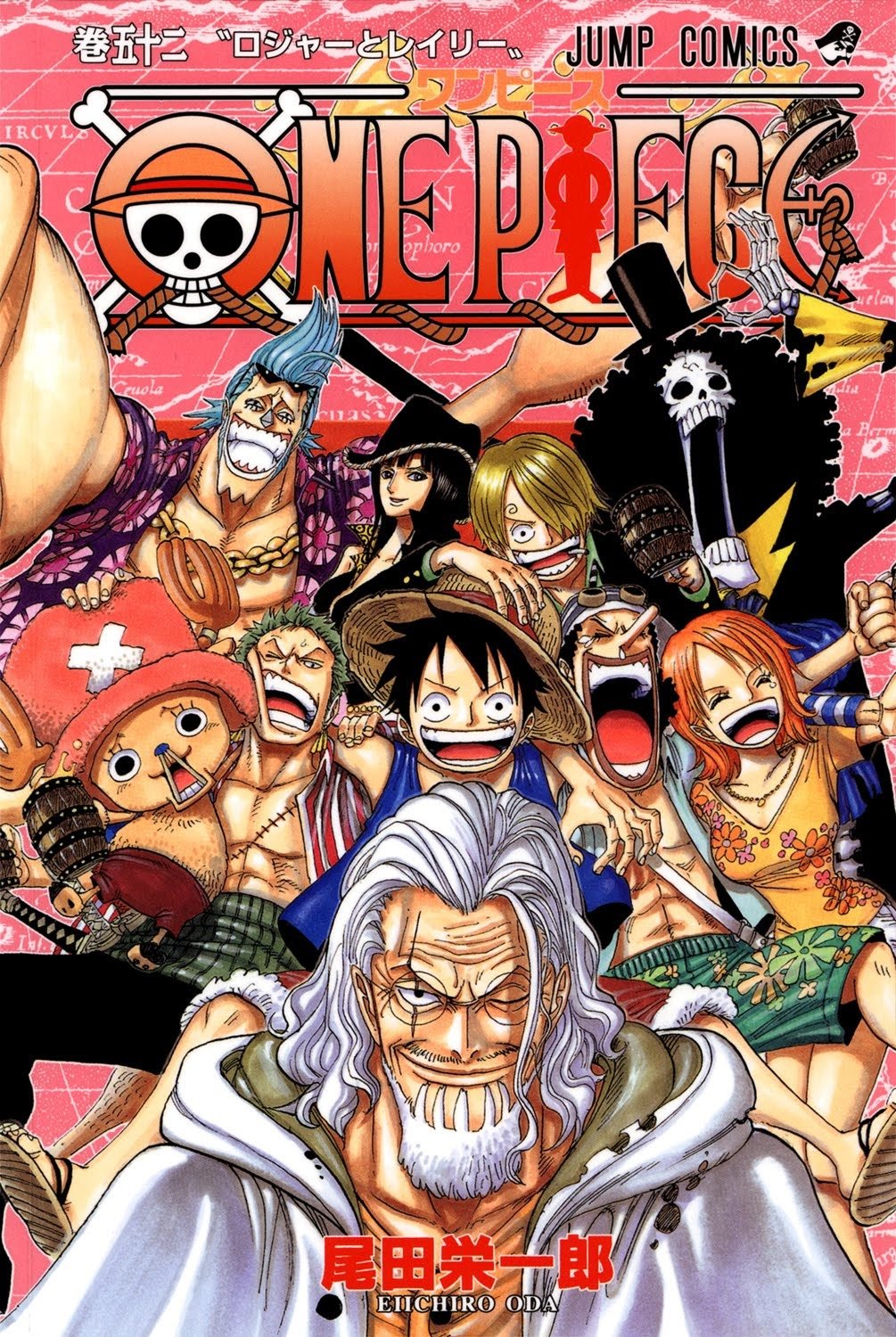 One Piece, Chapter 503 image 01